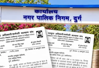 वेतन भुगतान में देरी और GPF/CPF राशि जमा नहीं होने पर कर्मचारी संघ ने आयुक्त को सौंपा ज्ञापन