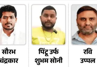 महादेव सट्टा एप सीबीआई ने पहली बार पेश की एक साथ 6 चार्जशीट, सरगना समेत 72 आरोपी घेरे में, इधर प्रोटेक्शन मनी लेने का जिन अफसरों और राजनेताओं पर आरोप लगे, उनसे सिर्फ पूछताछ, कार्रवाई कोई नहीं