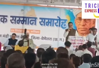 शिक्षक सम्मान समारोह कृषि उपज मंडी बेरला में आयोजित किया गया